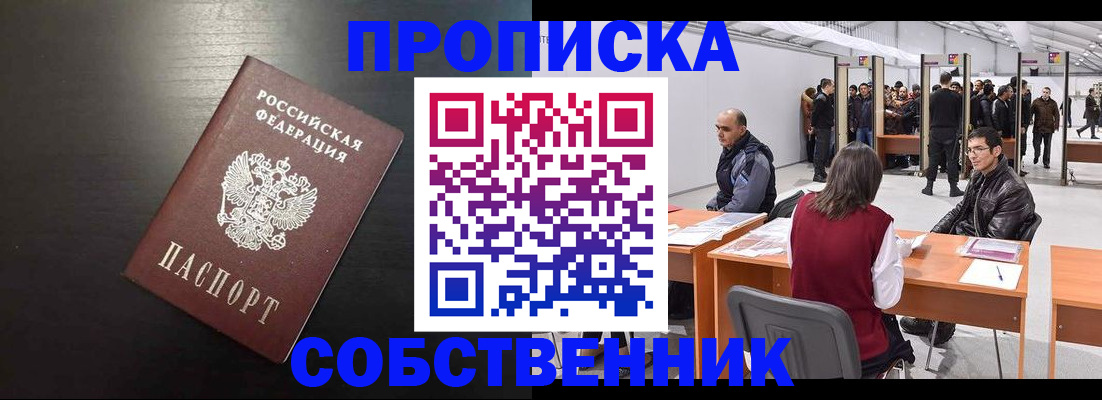 регистрация для школы в Магаданской области