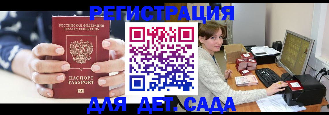 найти адрес прописки в Магаданской области